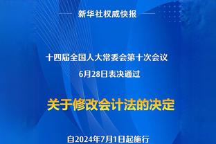 不敌加的斯后即将和国米交手，科克：我们必须改变自己的态度