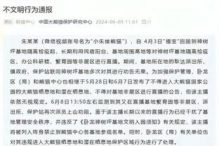 达米安：我们取得了这场重要的胜利，下一轮要战胜乌克兰