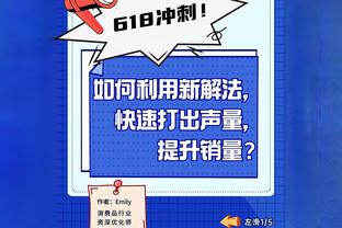 Tô Quần: Bốn ông trùm+Powell là đội hình cuối cùng của Lô Áp, 5 phút cuối cùng của vòng tứ kết cũng sẽ đánh như vậy.