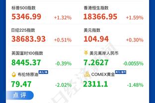 赛后冲突！杰克逊一人被埃弗顿多人团团围住，波切蒂诺赶来拉架