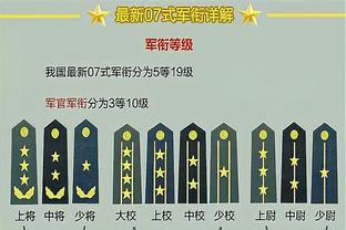 曼联2-1维拉全场数据：射门17-23，射正5-10，控球率44%-56%